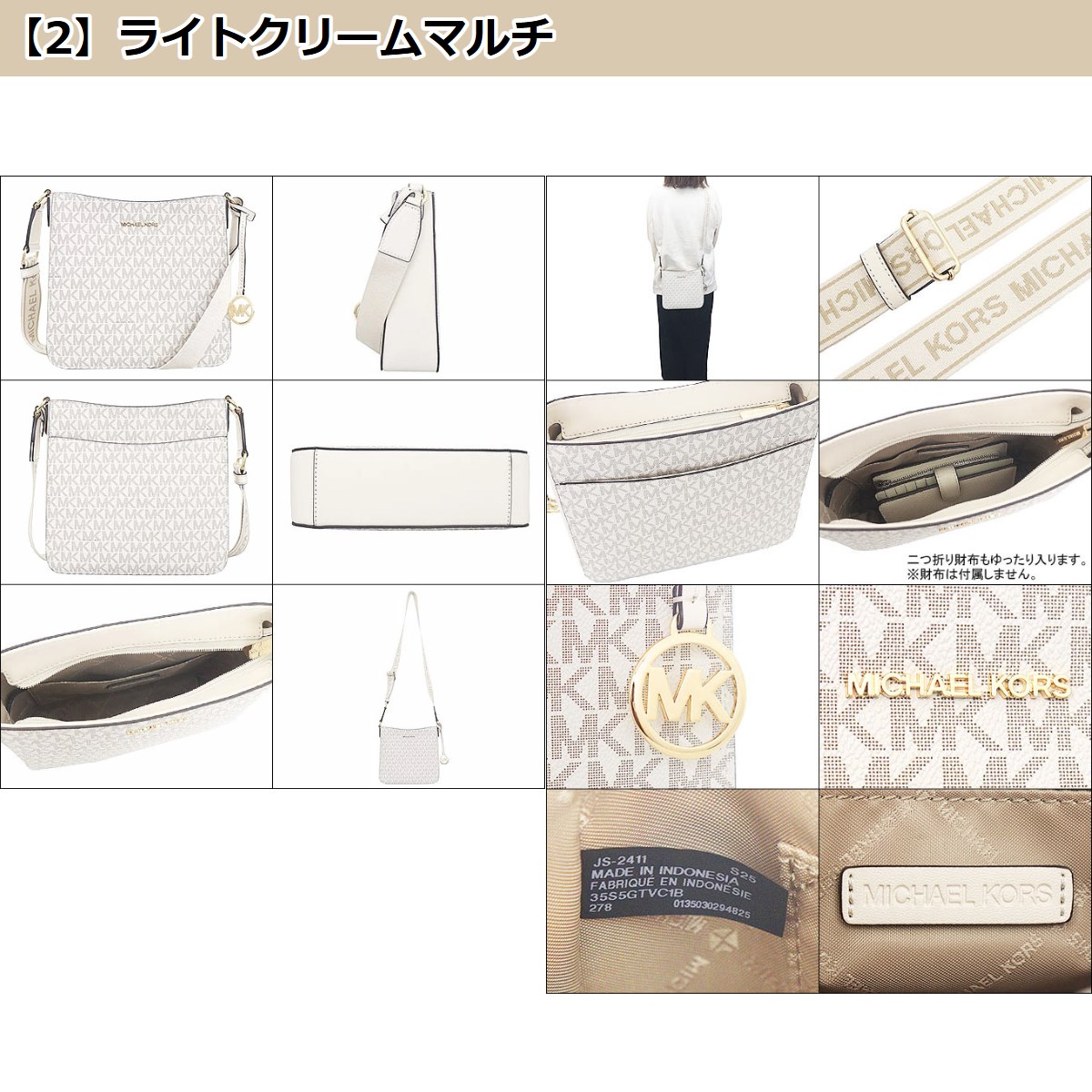 MICHAEL KORS マイケルコース バッグ ショルダーバッグ