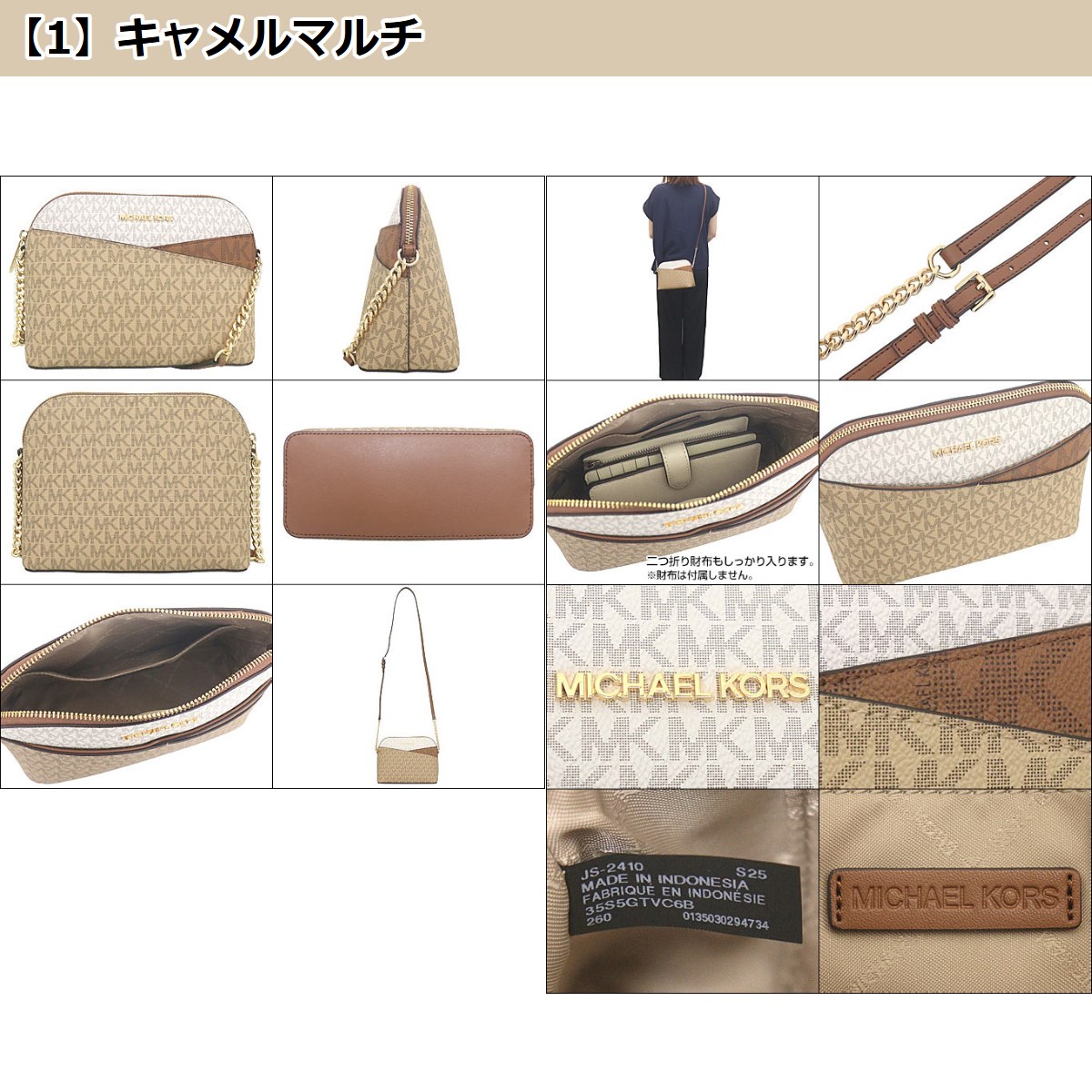MICHAEL KORS マイケルコース バッグ ショルダーバッグ