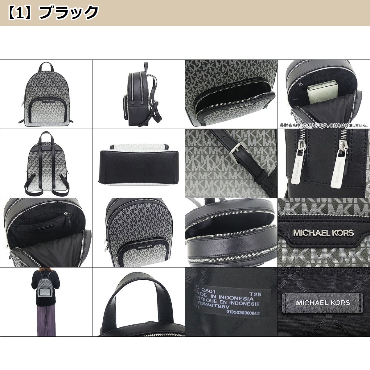 MICHAEL KORS 【48時間限定ポイント5％】マイケルコース バッグ