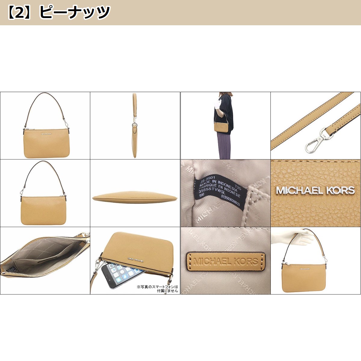 【国内発】マイケルコース ジェット セット トラベル 35S5STVW5L MICHAEL KORS マイケルコース バッグ ハンドバッグ 35S5STVW5L