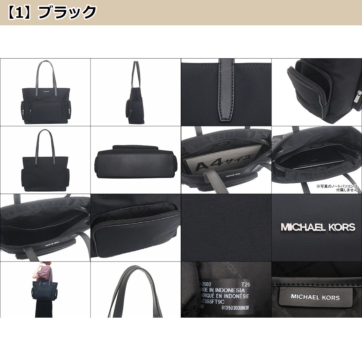 MICHAEL KORS マイケルコース バッグ トートバッグ 35T5S5FT9C MICHAEL KORS マイケルコース バッグ トートバッグ 35T5S5FT9C