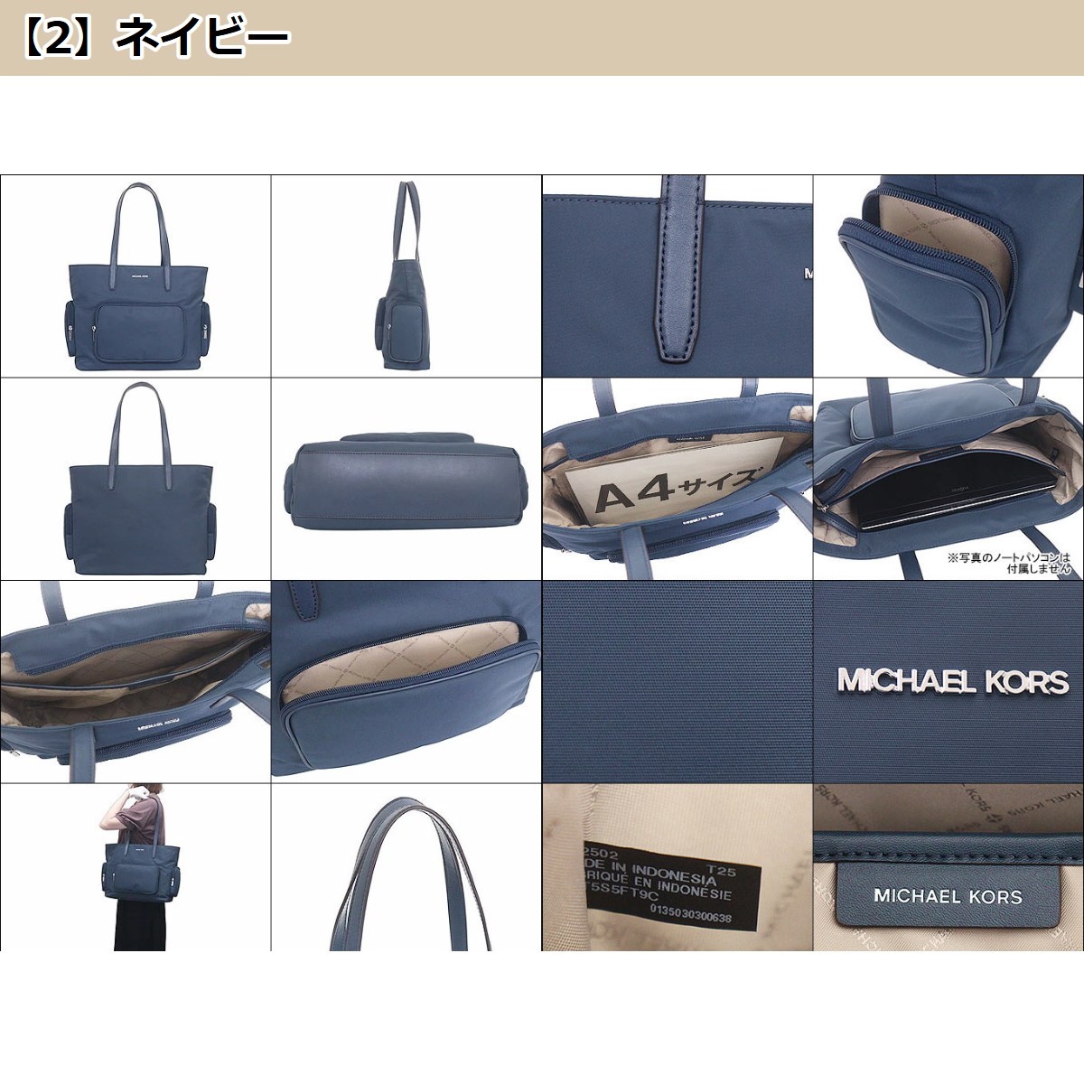 MICHAEL KORS マイケルコース バッグ トートバッグ 35T5S5FT9C MICHAEL KORS マイケルコース バッグ トートバッグ 35T5S5FT9C