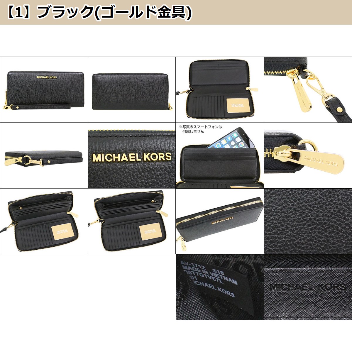 【24時間限定ポイント5％】マイケルコース MICHAEL KORS 財布 長財布 35T7GTVE7L 35F7STVE7L ジェット セット レザー トラベル コンチ  アウトレット レディース｜import-collection-yr｜17