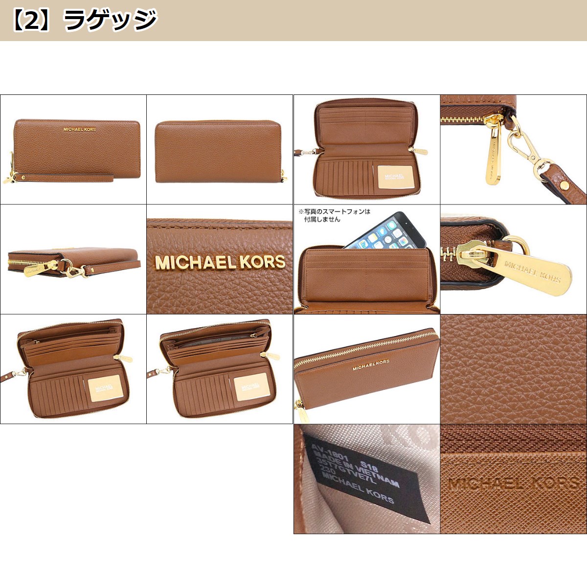 【24時間限定ポイント5％】マイケルコース MICHAEL KORS 財布 長財布 35T7GTVE7L 35F7STVE7L ジェット セット レザー トラベル コンチ  アウトレット レディース｜import-collection-yr｜18