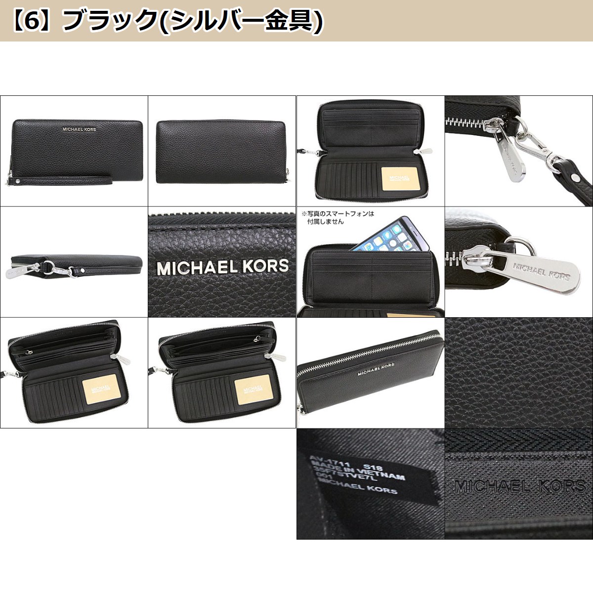 【24時間限定ポイント5％】マイケルコース MICHAEL KORS 財布 長財布 35T7GTVE7L 35F7STVE7L ジェット セット レザー トラベル コンチ  アウトレット レディース｜import-collection-yr｜22