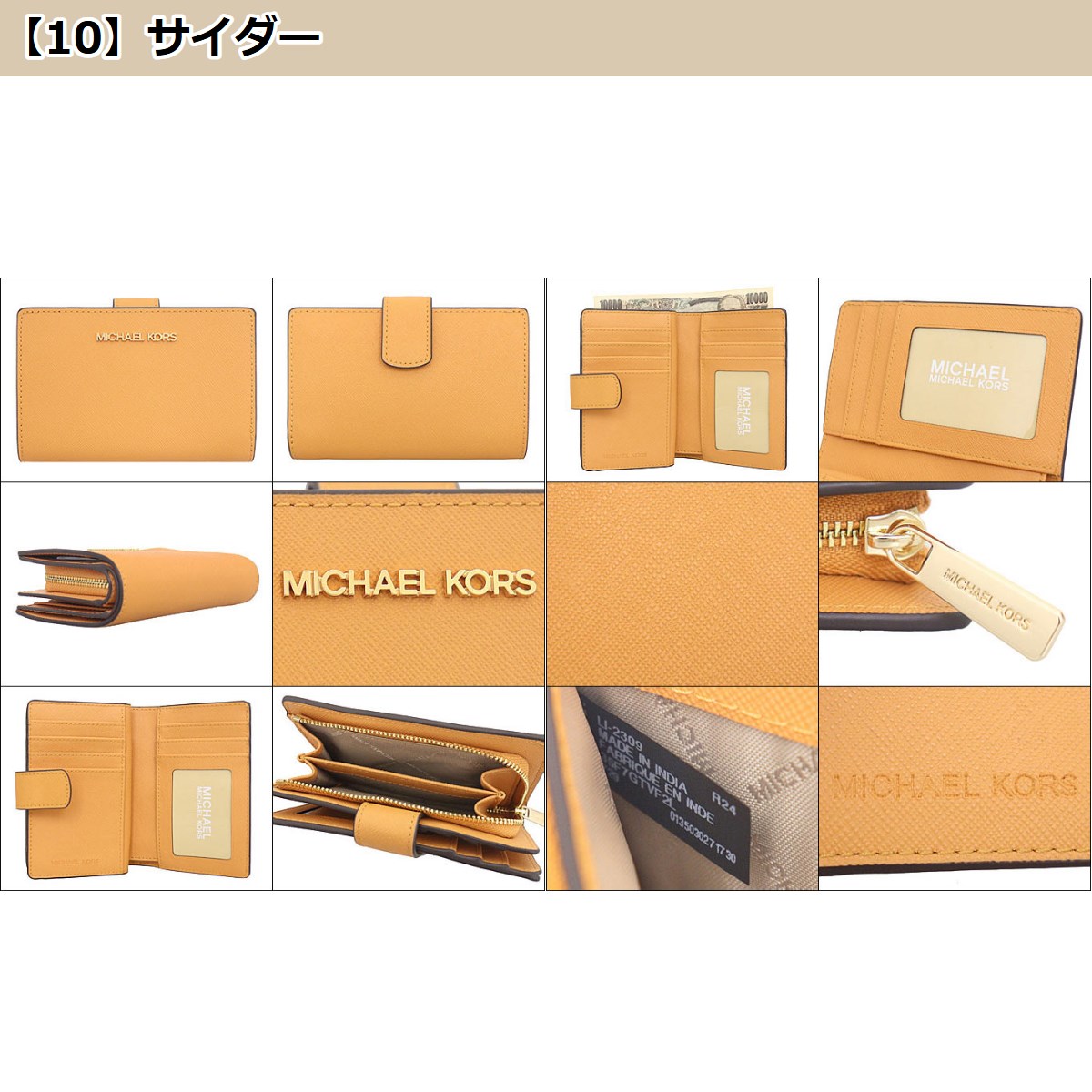 【48時間限定ポイント5％】マイケルコース MICHAEL KORS 財布 二つ折り財布 35F7GTVF2L 35F7STVF2L ジェット セット レザービルフォー  アウトレット レディース｜import-collection-yr｜20