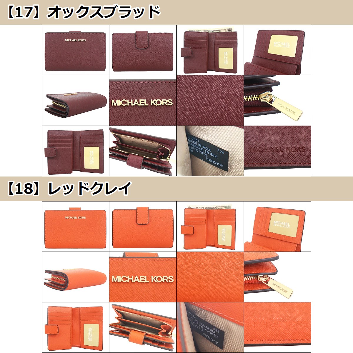 MICHAEL KORS 【72時間限定ポイント5%】マイケルコース 財布 二 MICHAEL KORS 【72時間限定ポイント5%】マイケルコース 財布 二