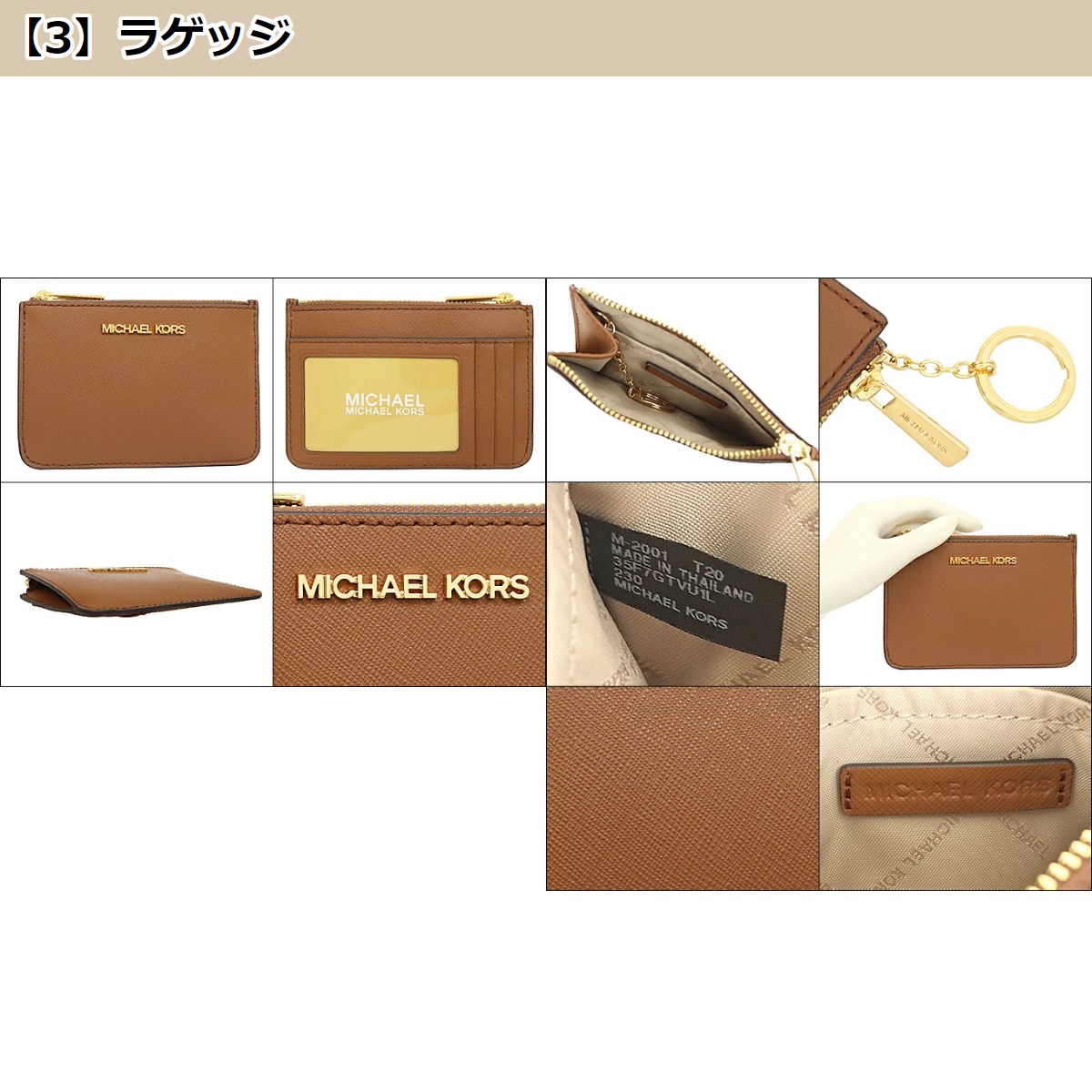 マイケルコース MICHAEL KORS 財布 コインケース 35F7GTVU1L 35F7STVU1L ジェット セット トラベル レザー ID キーリング アウトレット レディース｜import-collection-yr｜18