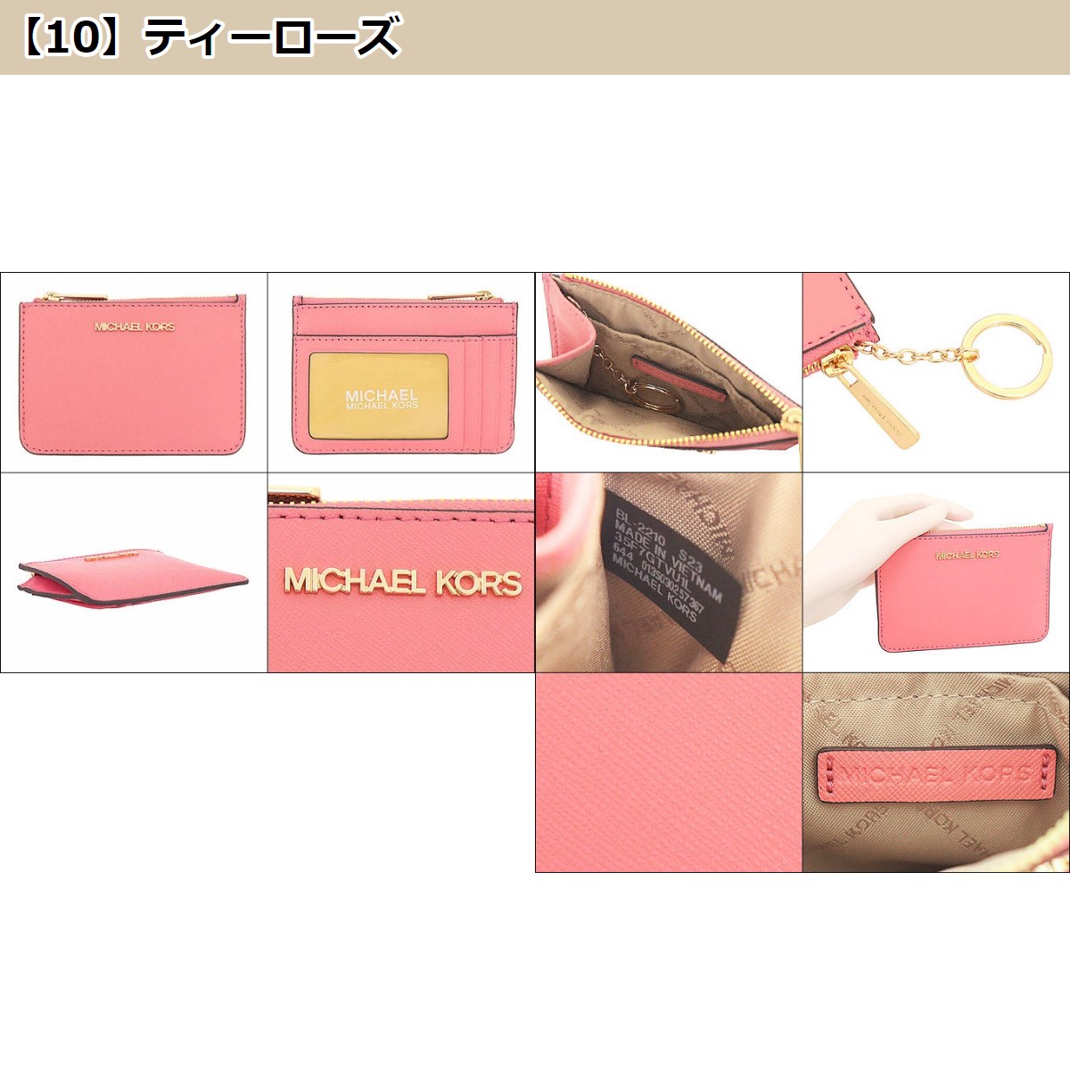 マイケルコース MICHAEL KORS 財布 コインケース 35F7GTVU1L