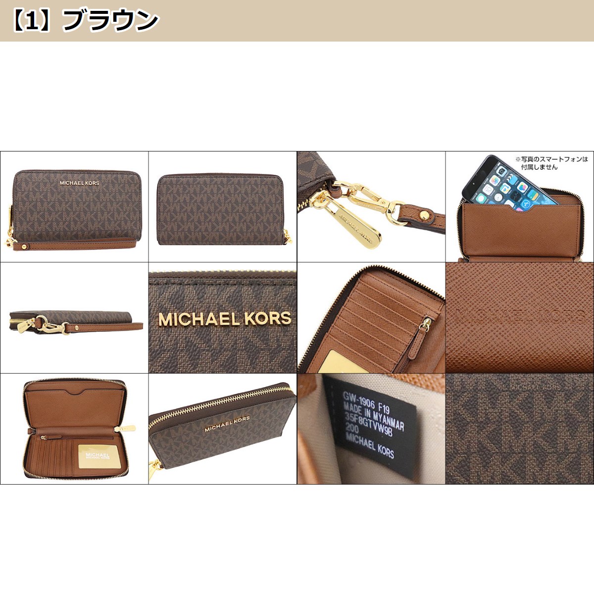 マイケルコース MICHAEL KORS 財布 二つ折り財布 35F8GTVW9B 35F8STVW9B トラベル シグネチャー フラット マルチファンクション レディース｜import-collection-yr｜06