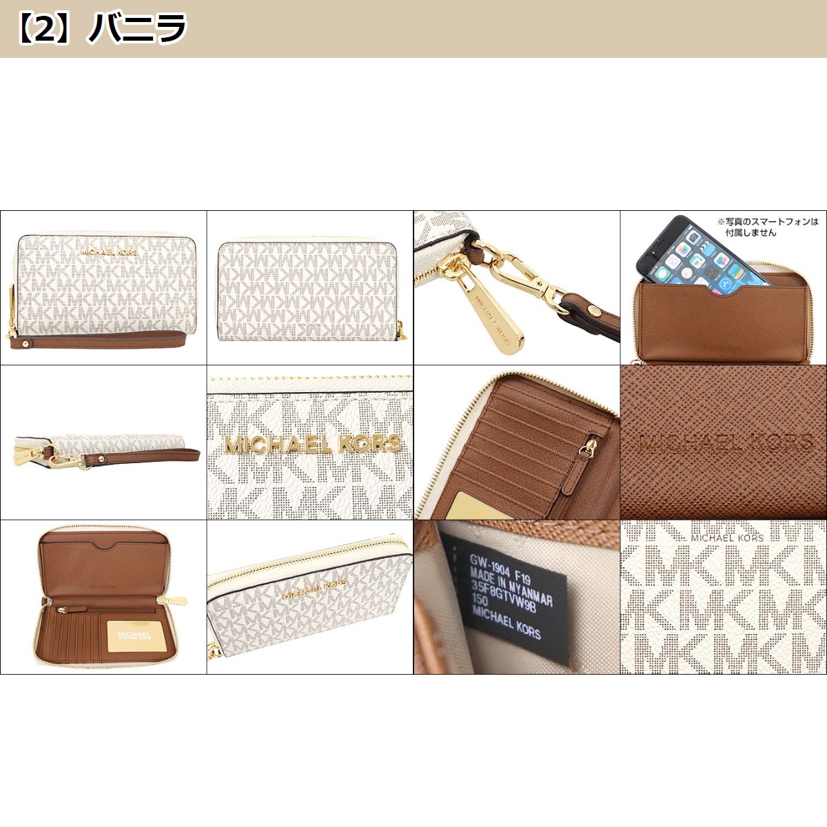 マイケルコース MICHAEL KORS 財布 二つ折り財布 35F8GTVW9B 35F8STVW9B トラベル シグネチャー フラット マルチファンクション レディース｜import-collection-yr｜07