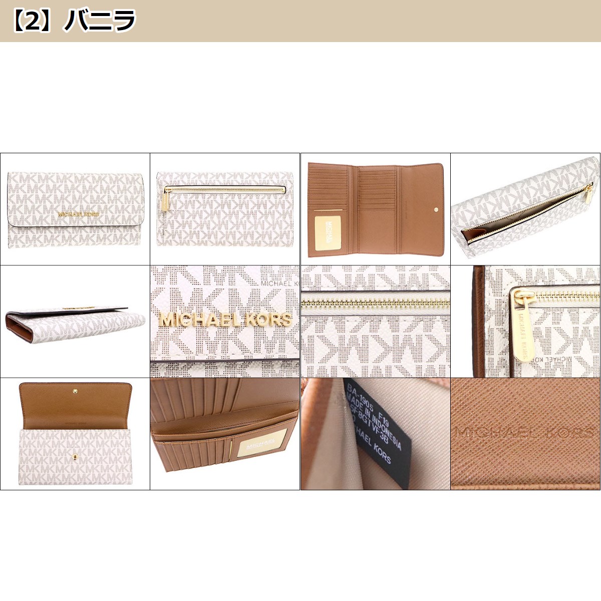 マイケルコース MICHAEL KORS 財布 長財布 35F8GTVF3B 35F8STVF3B トラベル シグネチャー ラージ トライフォールド ウォレット アウトレット レディース | MICHAEL KORS | 06