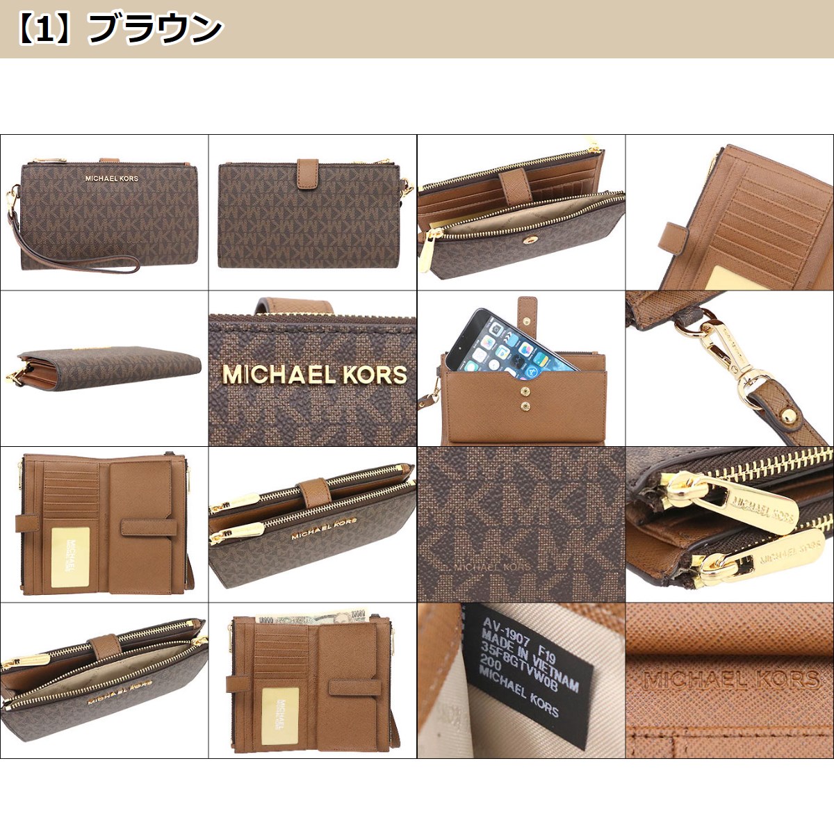 マイケルコース MICHAEL KORS 財布 二つ折り財布 35F8GTVW0B 35F8STVW0B ジェット セット トラベル シグネチャー  ジップ リストレット アウトレット レディース