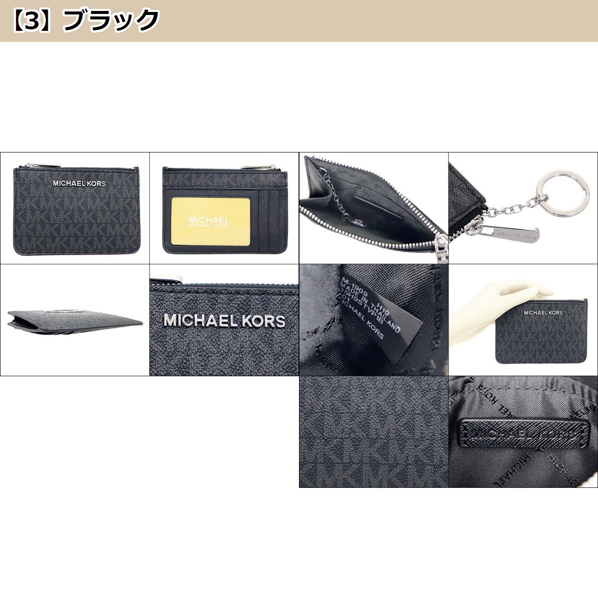 MICHAEL KORS レディース小銭入れ、コインケースの商品一覧｜財布｜財布、帽子、ファッション小物｜ファッション 通販 -  Yahoo!ショッピング