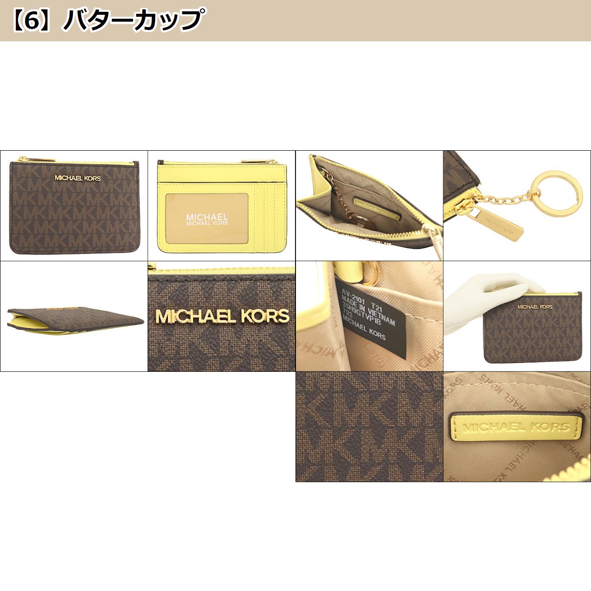 【24時間限定ポイント2％】マイケルコース MICHAEL KORS 財布 コインケース 35H9GTVP1B 35H9STVP1B ジェット セット  トラベル シ アウトレット レディース