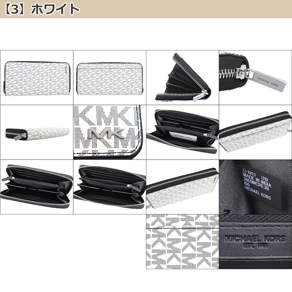新品・未使用✨　マイケルコース　長財布　ラウンドジップ　シグネチャー MICHAEL KORS マイケルコース 財布 長財布 36U9MCRE3B クーパー