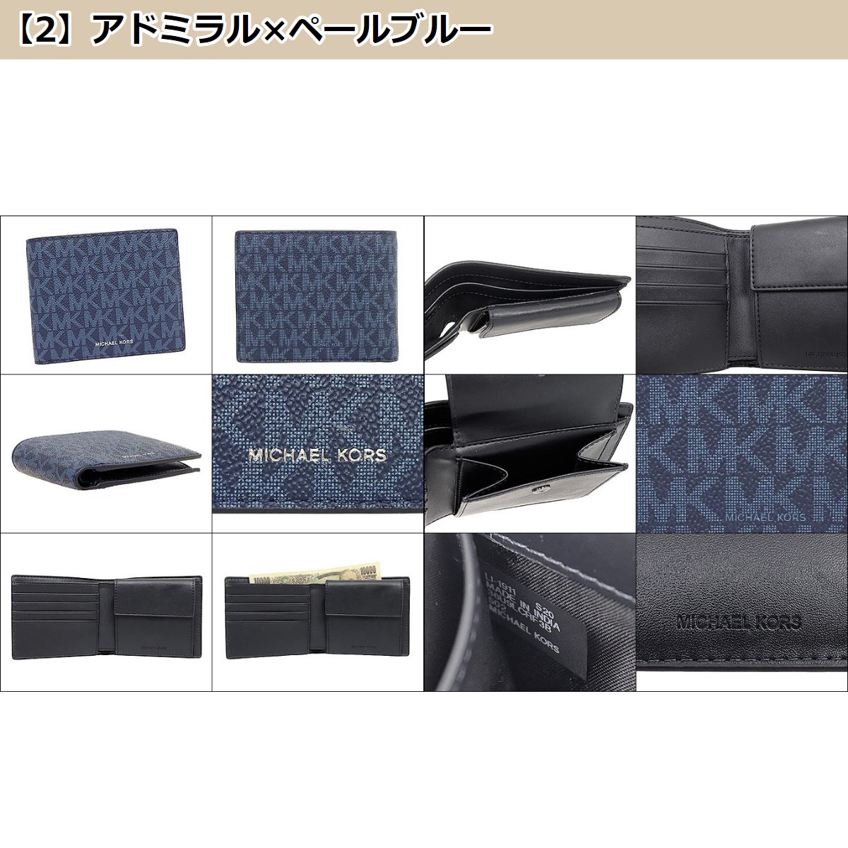 マイケルコース MICHAEL KORS 財布 二つ折り財布 36U9LCRF3B クーパー シグネチャー ビルフォールド コイン ポケット  ウォレット アウトレット メンズ