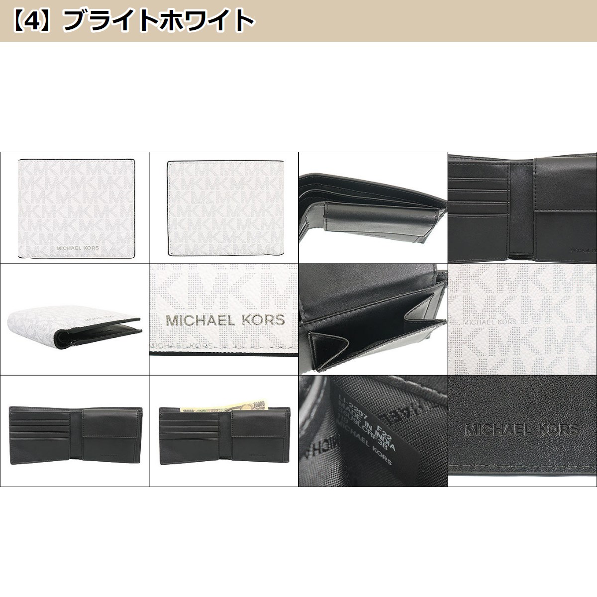 MICHAEL KORS マイケルコース 財布 二つ折り財布 36U9LCRF3B