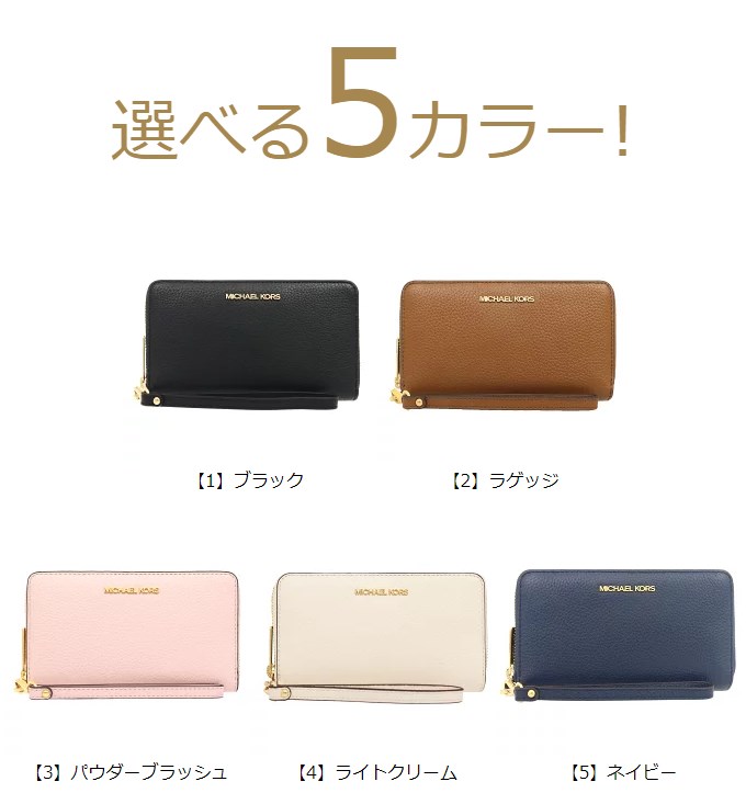 マイケルコース MICHAEL KORS 財布 二つ折り財布 35S9GTVE7L