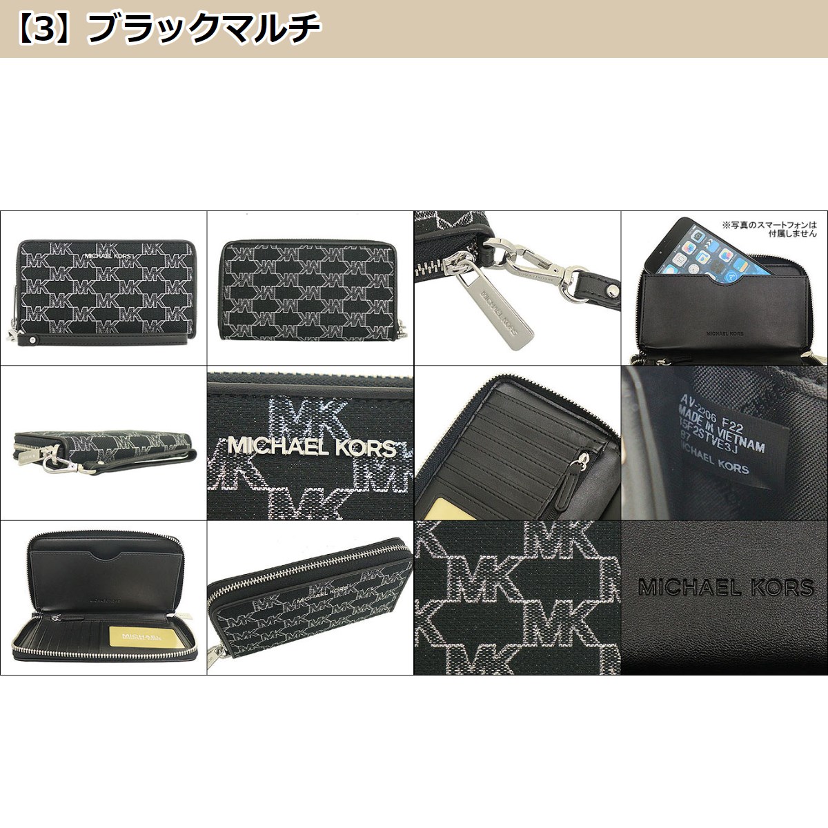 マイケルコース MICHAEL KORS 財布 二つ折り財布 35F2GTVE3J ジェット セット トラベル シグネチャー ジャガード アウトレット レディース｜import-collection-yr｜08