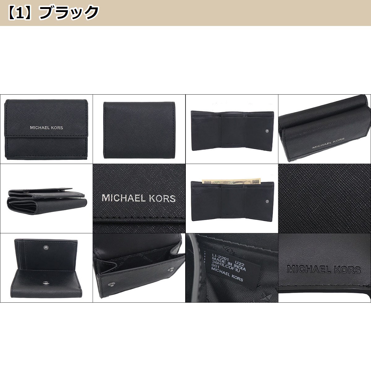 初売りポイント2％】マイケルコース MICHAEL KORS 財布 三つ折り財布