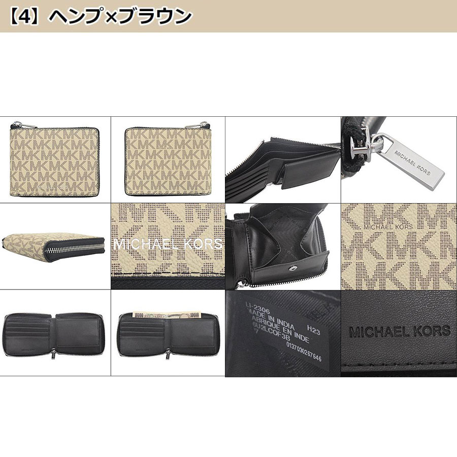 マイケルコース MICHAEL KORS 財布 二つ折り財布 36U2LCOF3B クーパー シグネチャー ジップ ウォレット アウトレット メンズ｜import-collection-yr｜10