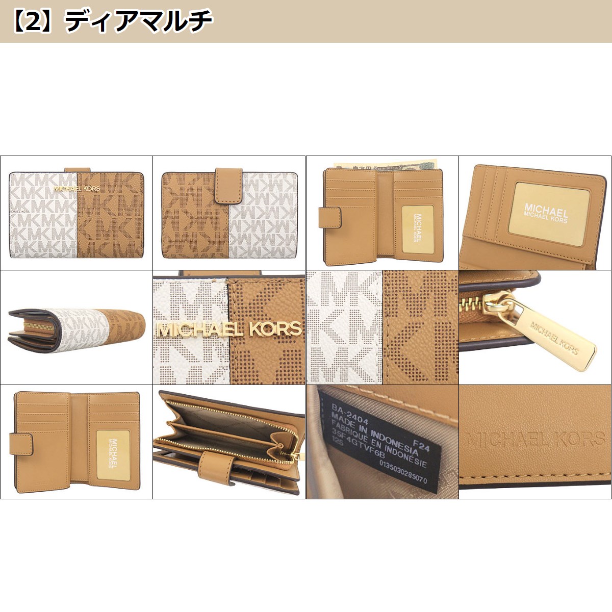 【48時間限定ポイント10％】マイケルコース MICHAEL KORS 財布 二つ折り財布 35F4STVF6B ジェット セット シグネチャー ツー アウトレット レディース | MICHAEL KORS | 07