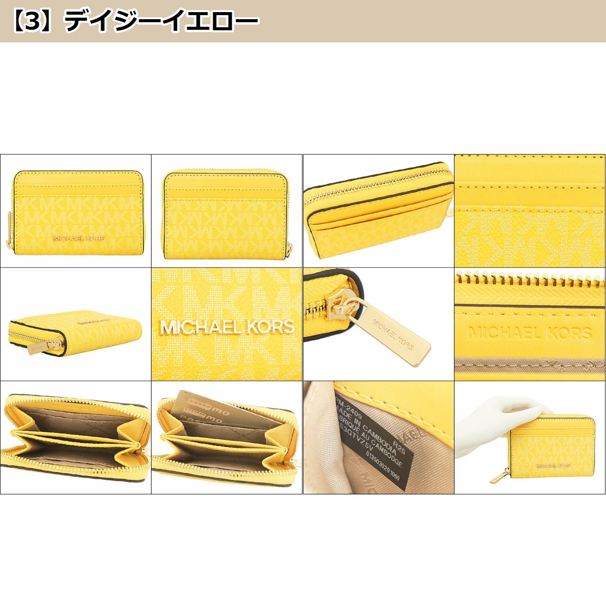 48時間限定ポイント10％】マイケルコース MICHAEL KORS 小物 コインケース 35R5STVD2M メタリック シグネチャー ミディア  アウトレット レディース マイケルコース MICHAEL KORS 小物 コインケース 35R5STVD2M シルバー メタリック シグネチャー  ミディアム コインケース ...