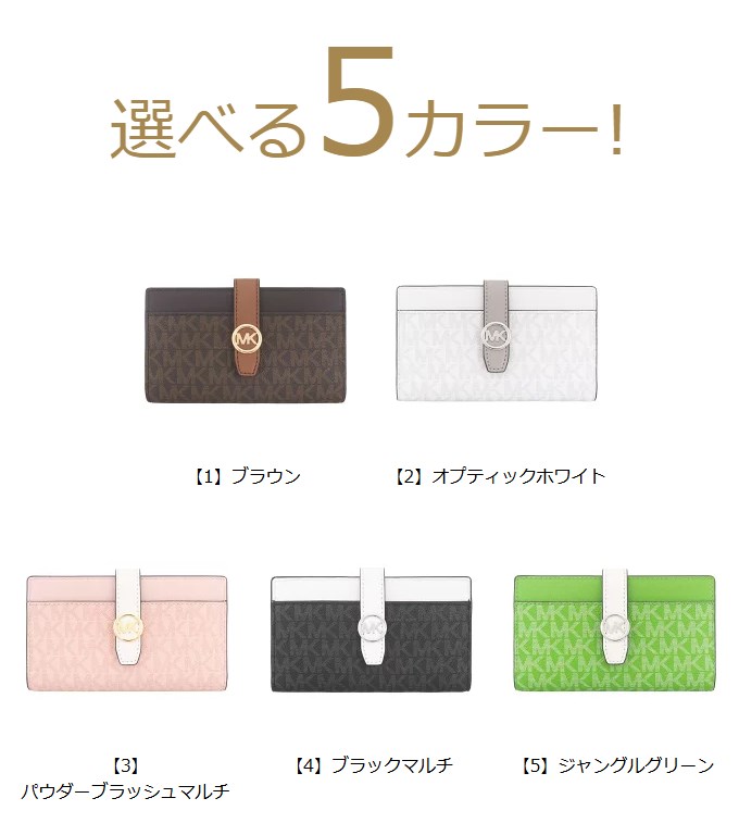 マイケルコース MICHAEL KORS 財布 二つ折り財布 35S5SGRF8Y シグネチャー バイフォールド ウォレット アウトレット レディース | MICHAEL KORS | 06