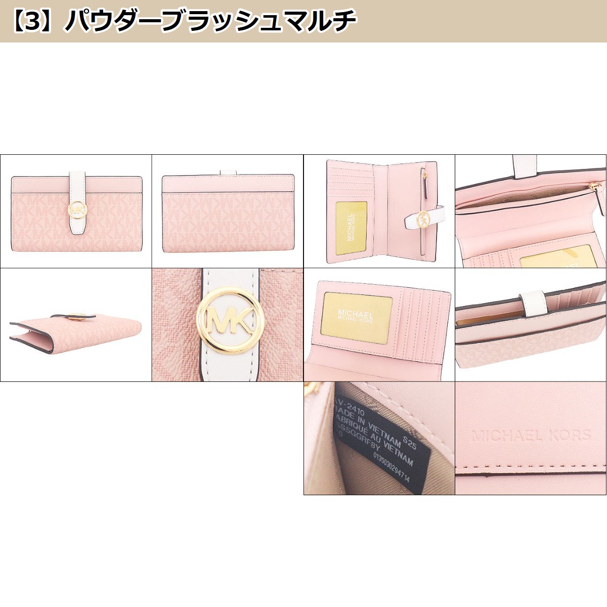 マイケルコース MICHAEL KORS 財布 二つ折り財布 35S5SGRF8Y シグネチャー バイフォールド ウォレット アウトレット レディース | MICHAEL KORS | 09