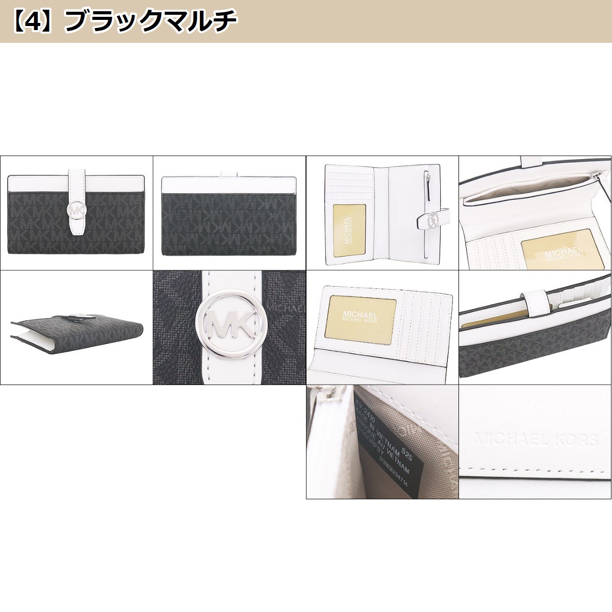 マイケルコース MICHAEL KORS 財布 二つ折り財布 35S5SGRF8Y シグネチャー バイフォールド ウォレット アウトレット レディース | MICHAEL KORS | 10