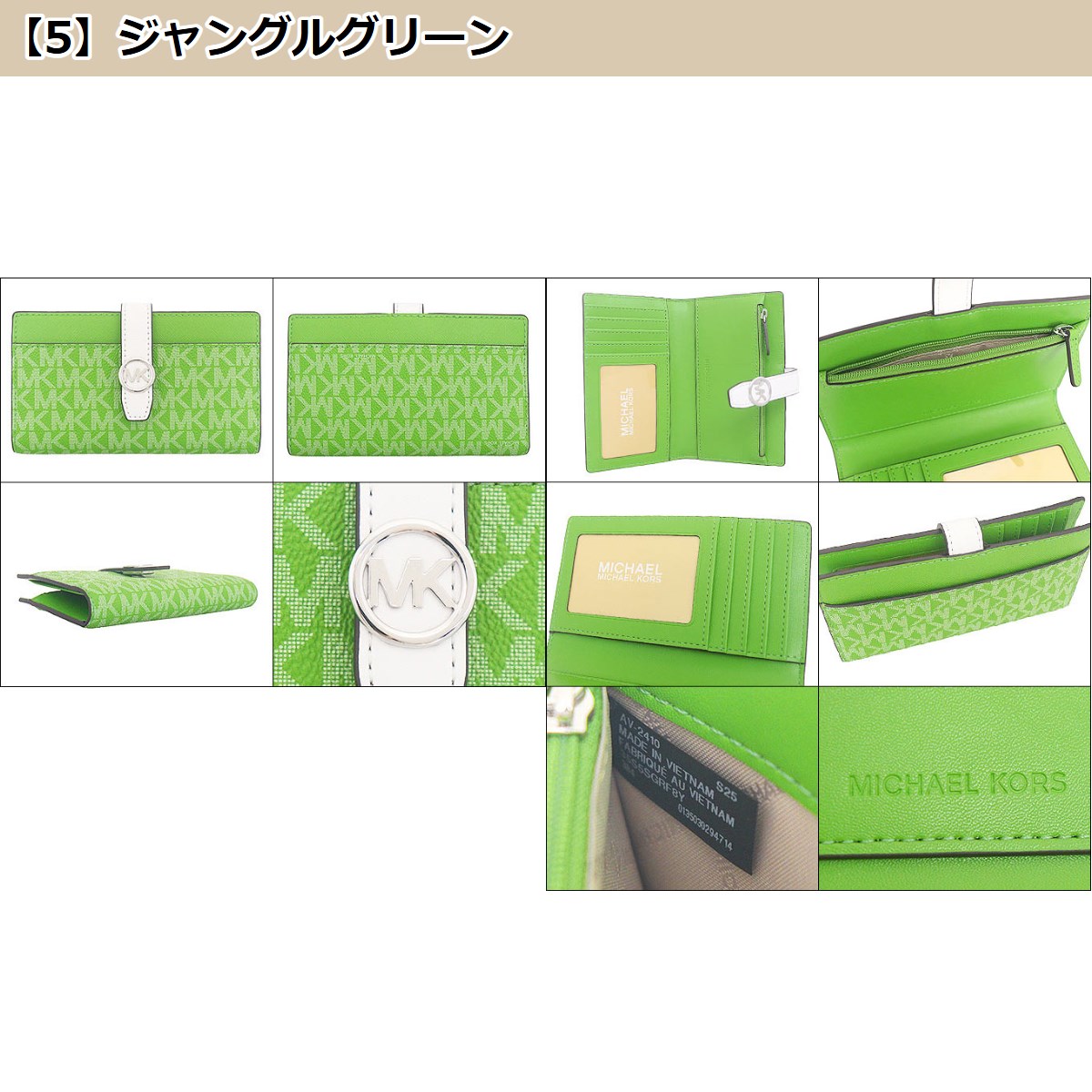 マイケルコース MICHAEL KORS 財布 二つ折り財布 35S5SGRF8Y シグネチャー バイフォールド ウォレット アウトレット レディース | MICHAEL KORS | 11