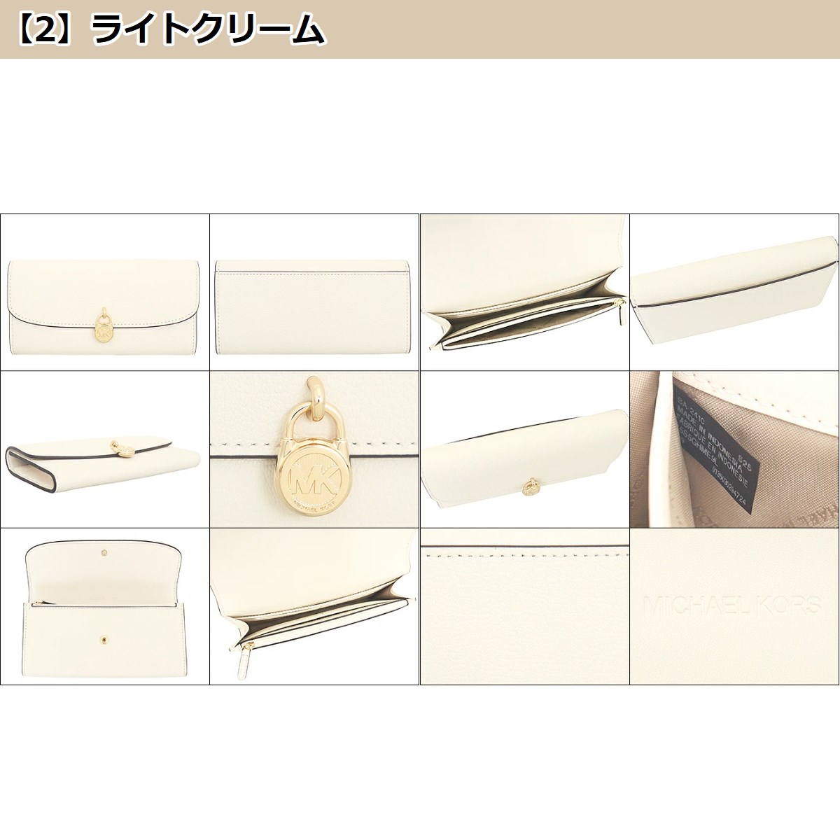 MICHAEL KORS マイケルコース 財布 長財布 35S5GHME9L MICHAEL KORS マイケルコース 財布 長財布 35S5GHME9L
