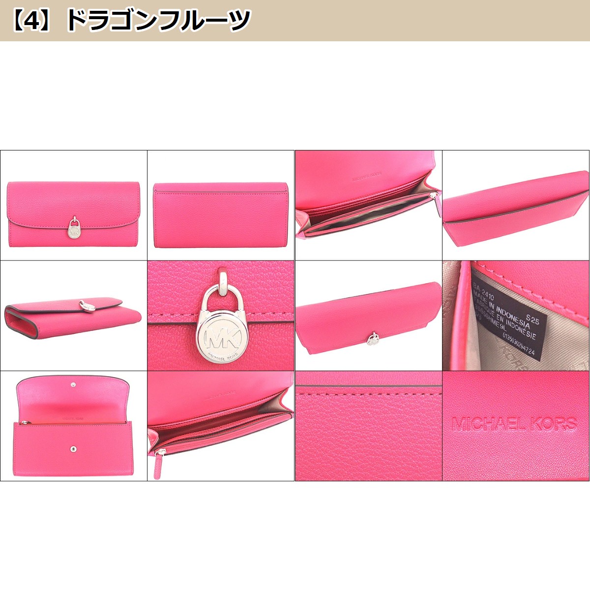 MICHAEL KORS ラージ フラップ モノグラム フォン リストレット マイケルコース ジェットセット チャーム ラージ フラップ
