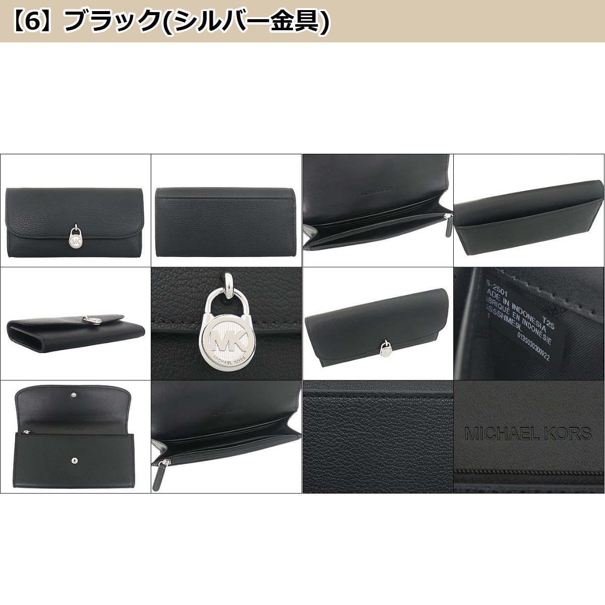 MICHAEL KORS マイケルコース 財布 長財布 35S5GHME9L