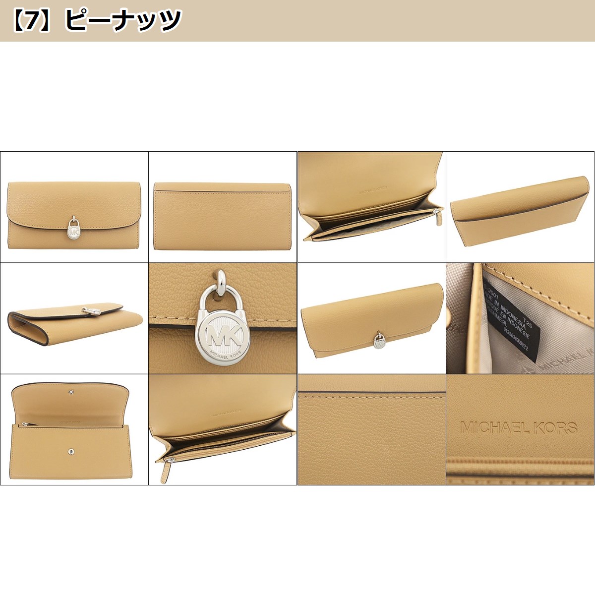 MICHAEL KORS マイケルコース 財布 長財布 35S5GHME9L