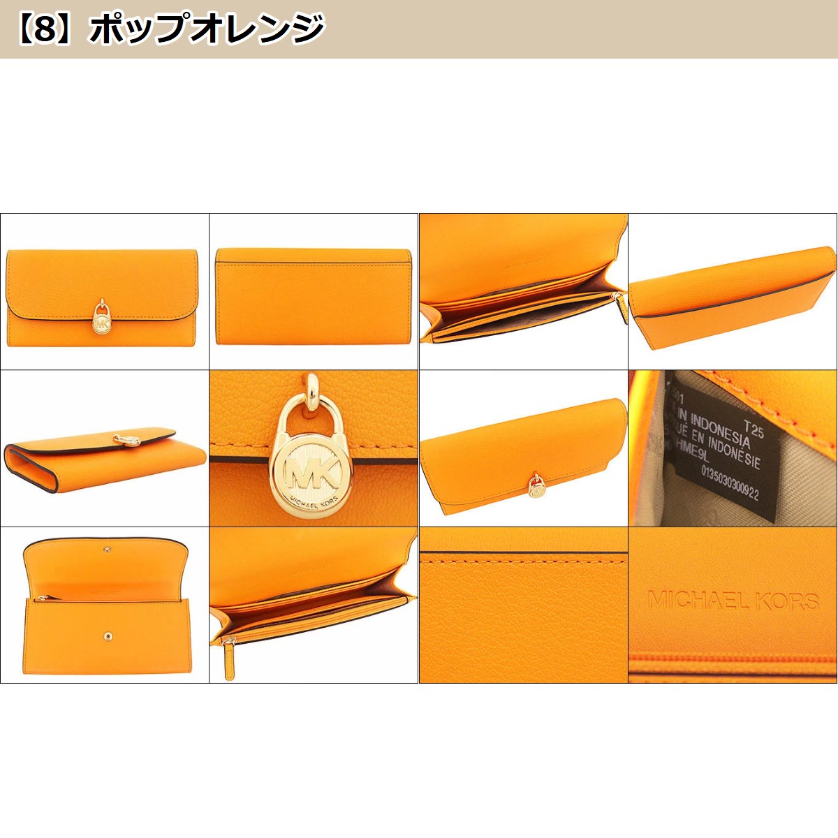 未使用✨MICHAEL KORS オレンジ 長財布 コンチネンタル ウォレット MICHAEL KORS マイケルコース 財布 長財布 35S5GHME9L