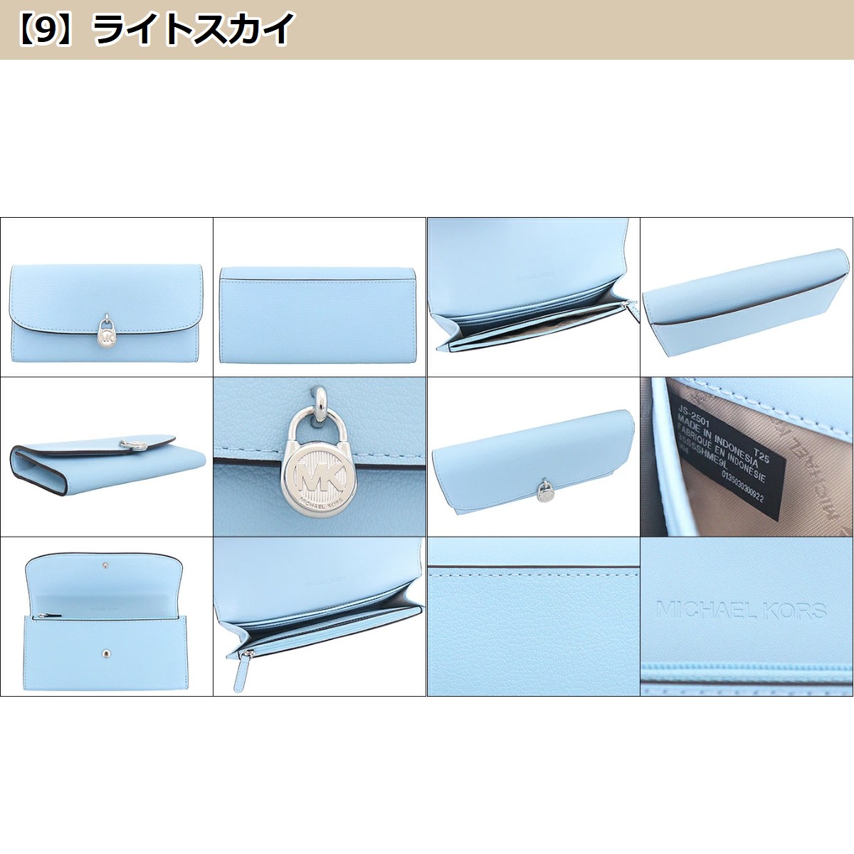 MICHAEL KORS 40T5DWME5L001 関税送料込 MICHAEL KORS マイケルコース 財布 長財布 35S5GHME9L