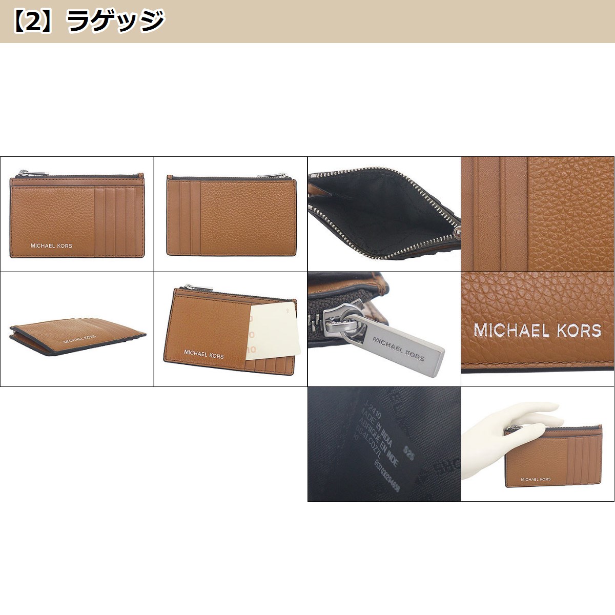 【国内発】マイケルコース クーパー 36S4LCOZ7L コインケース 楽天市場】マイケルコース MICHAEL KORS 財布 長財布 36U9MCRE3B