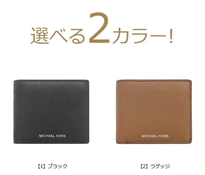 お値下げ中【新品】MICHAEL KORS レザー二つ折り財布　マイケルコース マイケルコース 財布 アウトレット MICHAEL KORS 35H8GFTD2L
