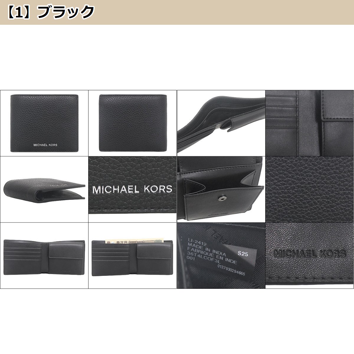MICHAEL KORS マイケルコース 財布 二つ折り財布 36T4LCOF3L