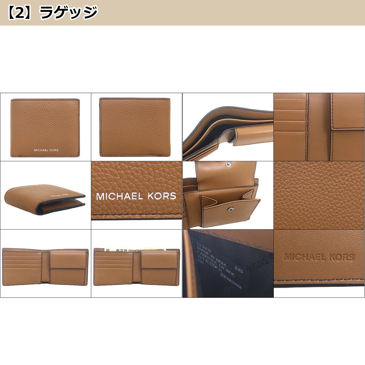 【国内発】マイケルコース クーパー 36T4LCOF3L 二つ折り財布 MICHAEL KORS マイケルコース 財布 二つ折り財布 36T4LCOF3L