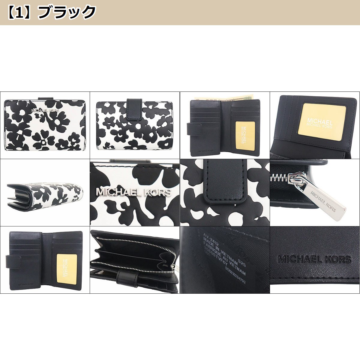 MICHAEL KORS マイケルコース 財布 二つ折り財布 35S5GTVF6Y