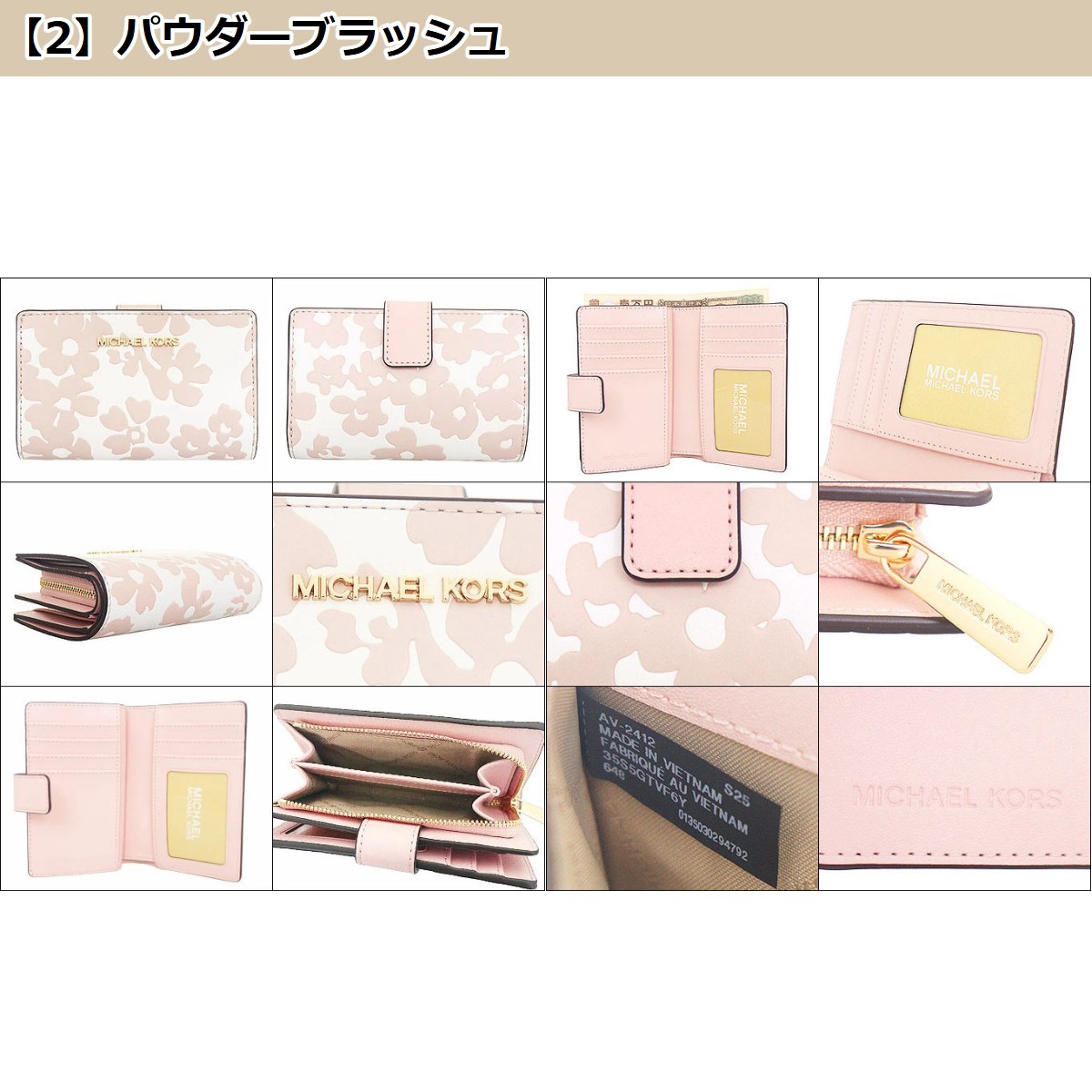送料無料★Michael Kors/フローラルプリント 二つ折り財布 MICHAEL KORS マイケルコース 財布 二つ折り財布 35S5STVF6Y