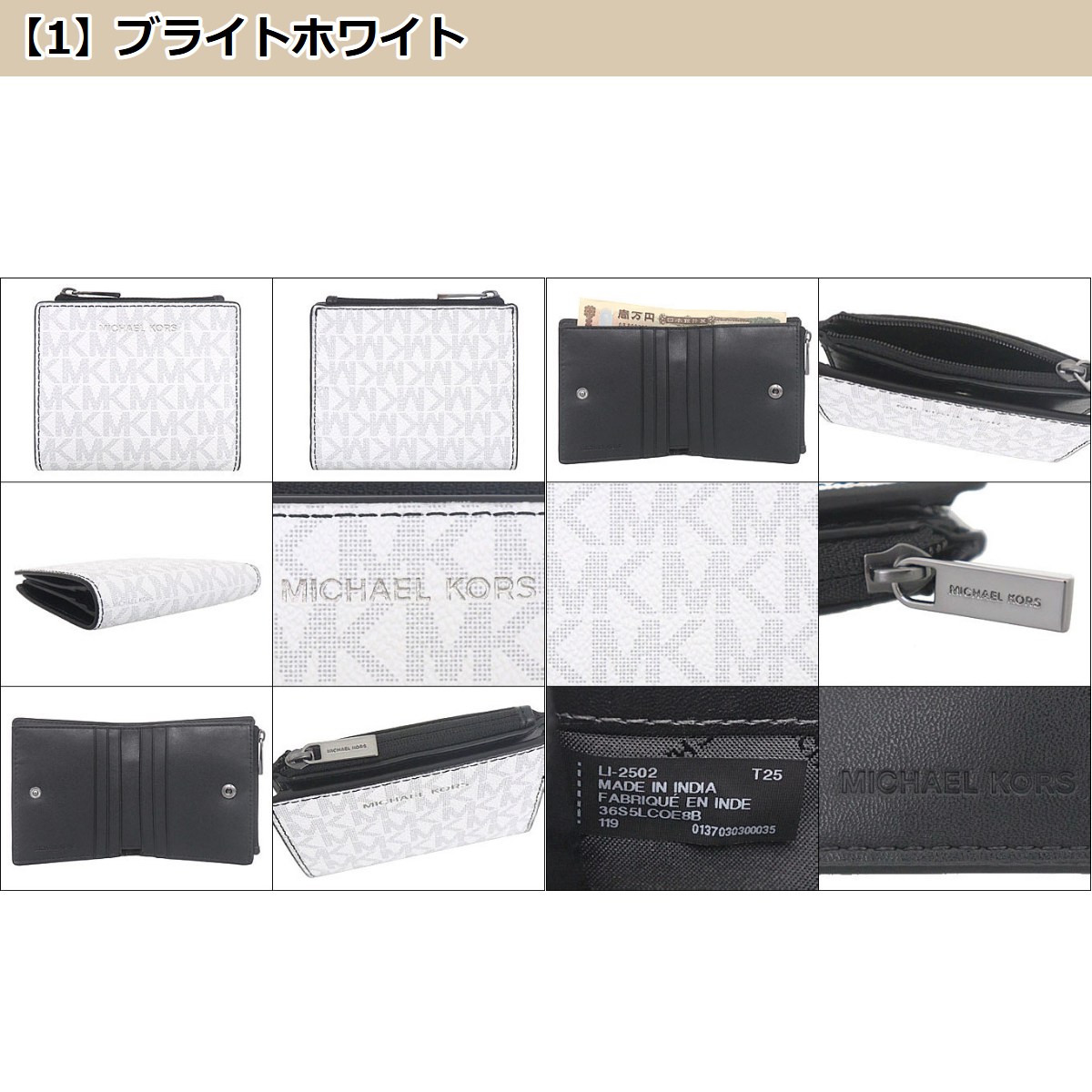 【国内発】マイケルコース クーパー 36S5LCOE8B 二つ折り財布 楽天市場】マイケルコース MICHAEL KORS 財布 二つ折り財布