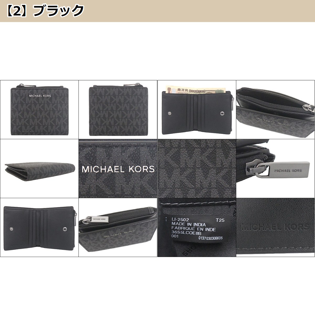 【国内発】マイケルコース クーパー 36S5LCOE8B 二つ折り財布 MICHAEL KORS マイケルコース 財布 二つ折り財布 36S5LCOE8B
