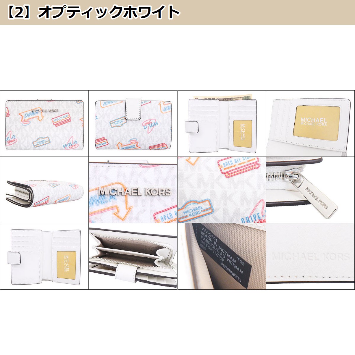 MICHAEL KORS マイケルコース 二つ折り 財布 シグネチャー MICHAEL KORS マイケルコース 財布 二つ折り財布 35F8STVF2B