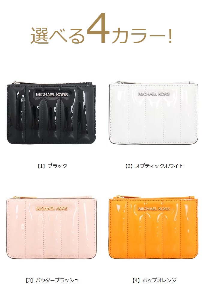 MICHAEL KORS 【72時間限定ポイント3％】マイケルコース 財布