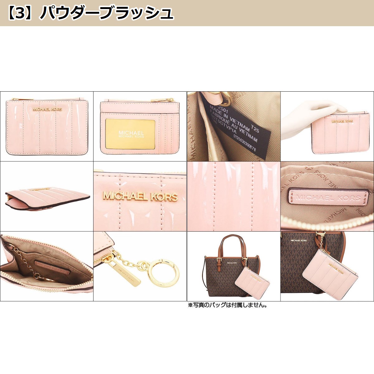 MICHAEL KORS レディース小銭入れ、コインケース｜財布