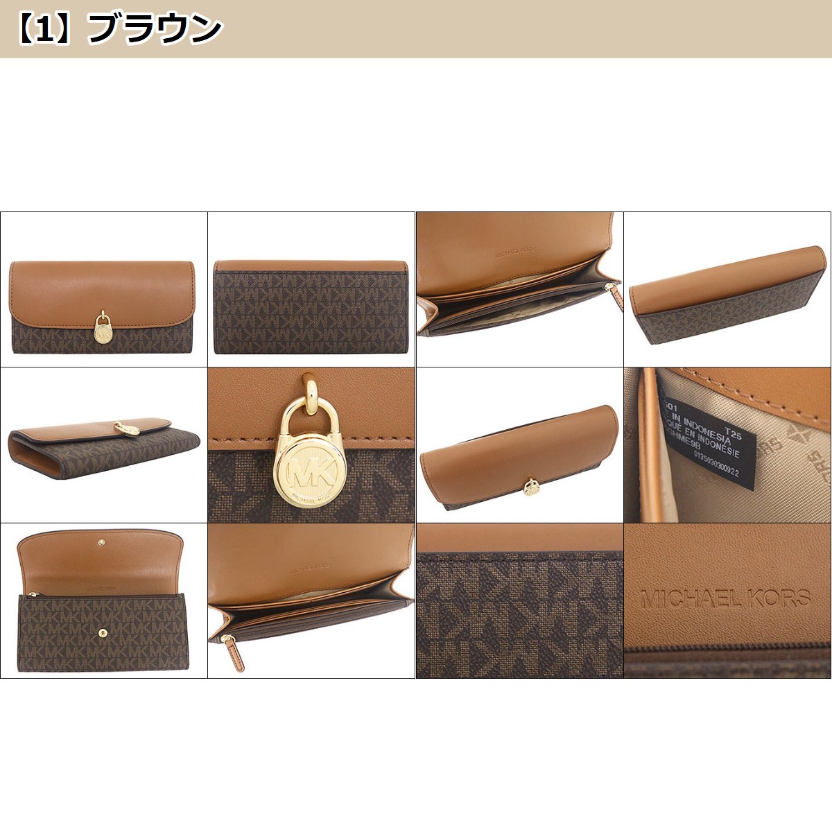 マイケルコース 長財布 Michael Kors ほぼ新品 MICHAEL KORS 【72時間限定ポイント5％】マイケルコース 財布 長